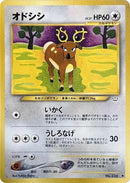 Stantler [Awakening Legends]