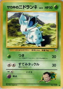 Giovanni's Nidoran F [Challenge from the Darkness]