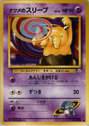Sabrina's Drowzee [Challenge from the Darkness]