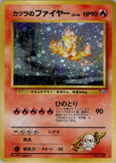 Blaine's Moltres [Challenge from the Darkness]