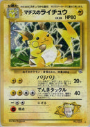 Lt. Surge's Raichu [Challenge from the Darkness]