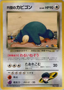 Rocket's Snorlax [Challenge from the Darkness]