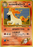 Blaine's Rapidash [Challenge from the Darkness]