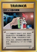 Rocket's Secret Experiment [Challenge from the Darkness]