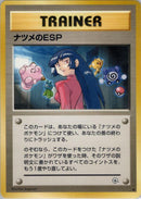 Sabrina's ESP [Challenge from the Darkness]