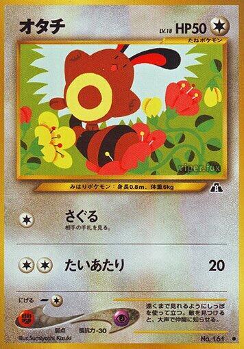 Sentret [Crossing the Ruins...]
