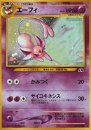 Espeon [Crossing the Ruins...]