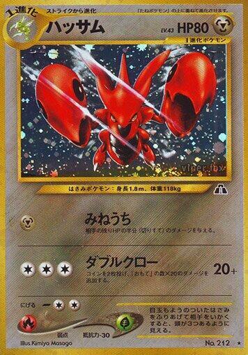 Scizor [Crossing the Ruins...]