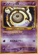 Unown M [Crossing the Ruins...]