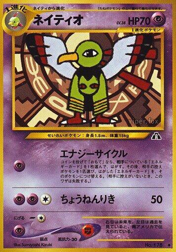 Xatu [Crossing the Ruins...]
