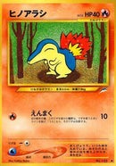 Cyndaquil [Darkness, and to Light...]
