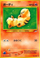 Growlithe [Darkness, and to Light...]