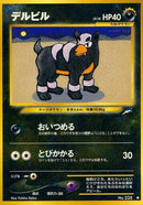 Houndour [Darkness, and to Light...]