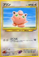 Jigglypuff [Darkness, and to Light...]