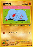 Phanpy [Darkness, and to Light...]