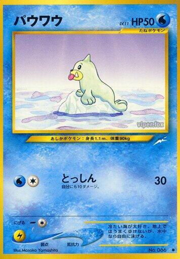 Seel [Darkness, and to Light...]