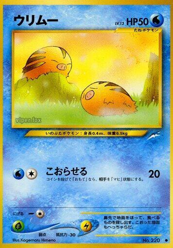Swinub [Darkness, and to Light...]