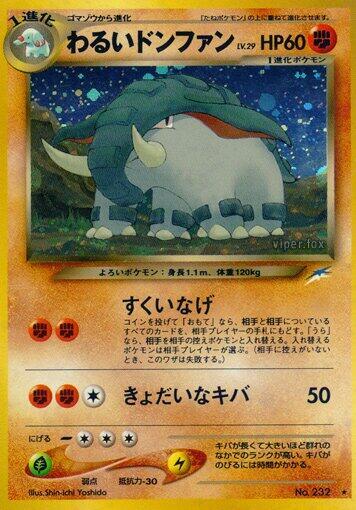 Dark Donphan [Darkness, and to Light...]