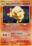 Light Arcanine [Darkness, and to Light...]
