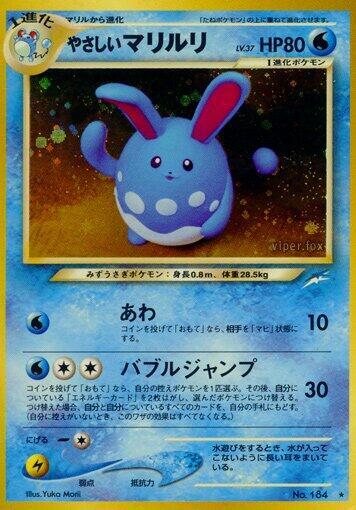 Light Azumarill [Darkness, and to Light...]