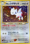 Light Togetic [Darkness, and to Light...]