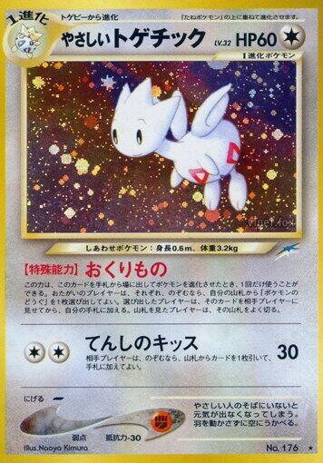 Light Togetic [Darkness, and to Light...]