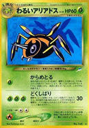 Dark Ariados [Darkness, and to Light...]