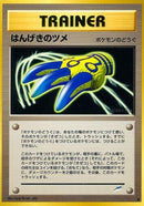 Counterattack Claws [Darkness, and to Light...]