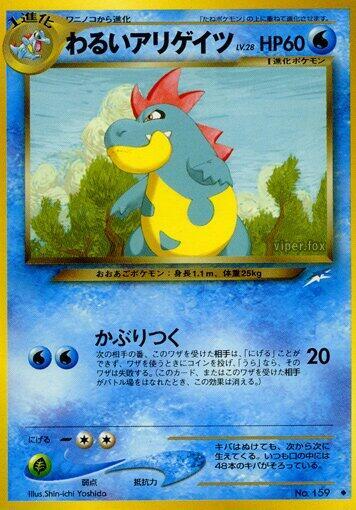 Dark Croconaw [Darkness, and to Light...]