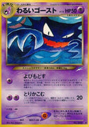 Dark Haunter [Darkness, and to Light...]