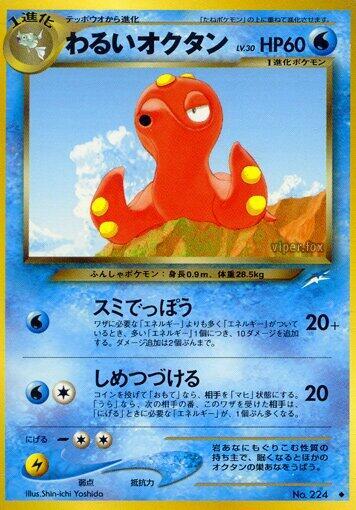 Dark Octillery [Darkness, and to Light...]