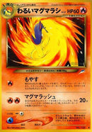 Dark Quilava [Darkness, and to Light...]