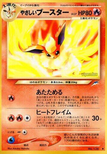 Light Flareon [Darkness, and to Light...]