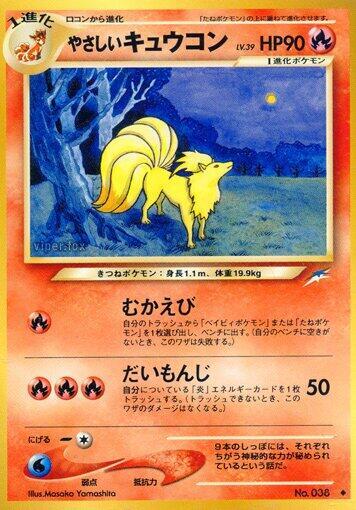 Light Ninetales [Darkness, and to Light...]