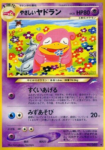 Light Slowbro [Darkness, and to Light...]