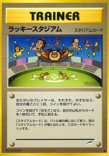 Lucky Stadium [Darkness, and to Light...]