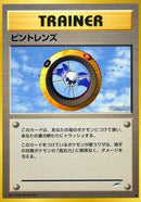 Magnifier [Darkness, and to Light...]