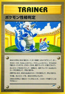 Pokemon Personality Test [Darkness, and to Light...]