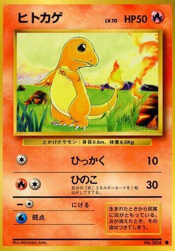 Charmander [Expansion Pack]