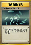 Energy Removal [Expansion Pack]