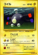 Magnemite [Expansion Pack]