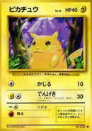Pikachu [Expansion Pack]