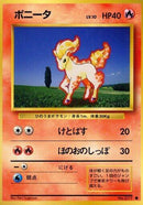 Ponyta [Expansion Pack]