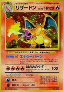 Charizard [Expansion Pack]