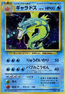 Gyarados [Expansion Pack]