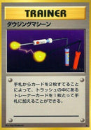 Item Finder [Expansion Pack]