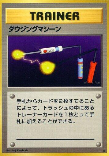 Item Finder [Expansion Pack]