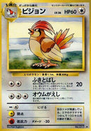 Pidgeotto [Expansion Pack]