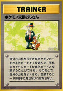 Pokemon Trader [Expansion Pack]