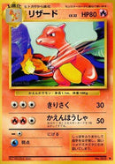 Charmeleon [Expansion Pack]
